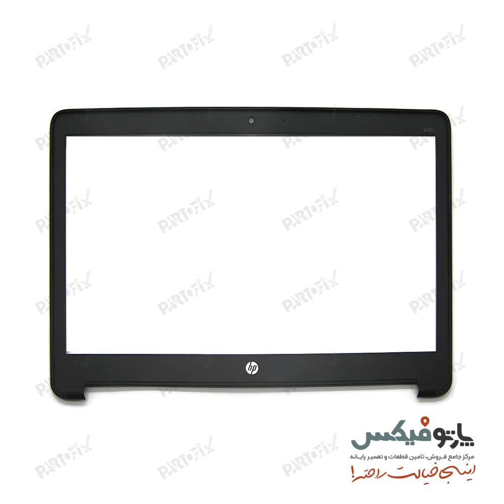 قاب پشت و دور ال سی دی (AB) لپ تاپ اچ پی ProBook 640 G1